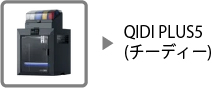 QIDI PLUS5