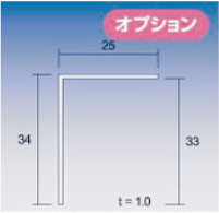 30角専用アングルB2