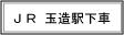 JRʑw