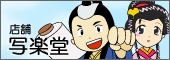 ʊyoi[
