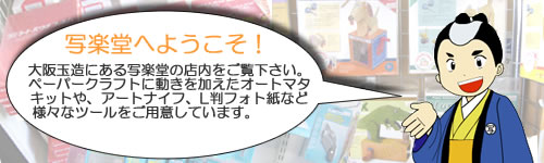ʊyւ悤I