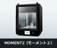 モーメント(MOMENT2)