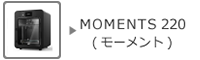 MOMENT220（モーメント220）